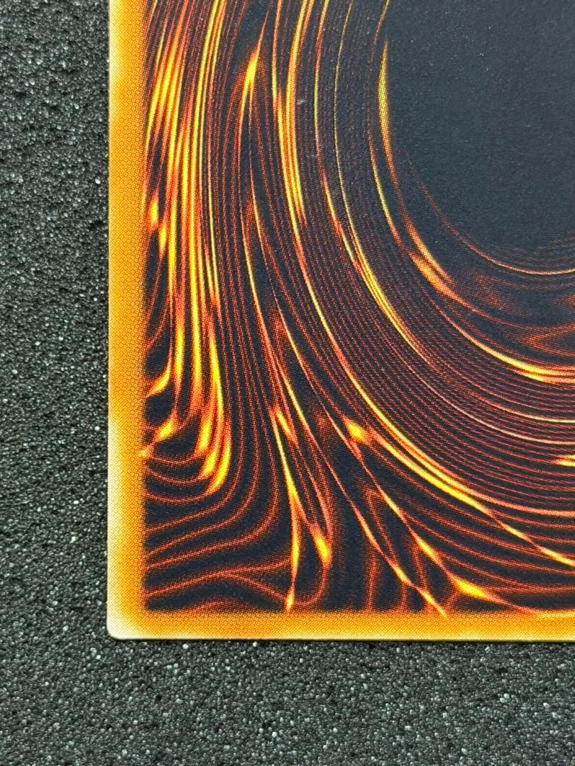 【超極美品】ホルスの黒炎竜 LV8 レリーフ