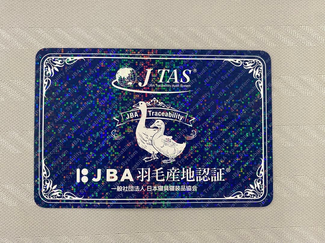 ダブルサイズ　西川　羽毛掛け布団・産ホワイトグースダウン９０%