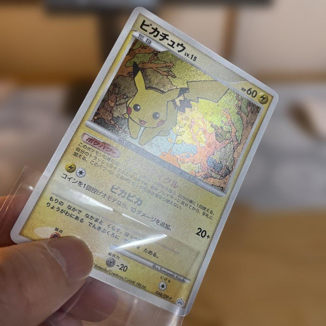 ホロ ピカチュウ エレリサイクル プロモ 048/DP-P - メルカリ