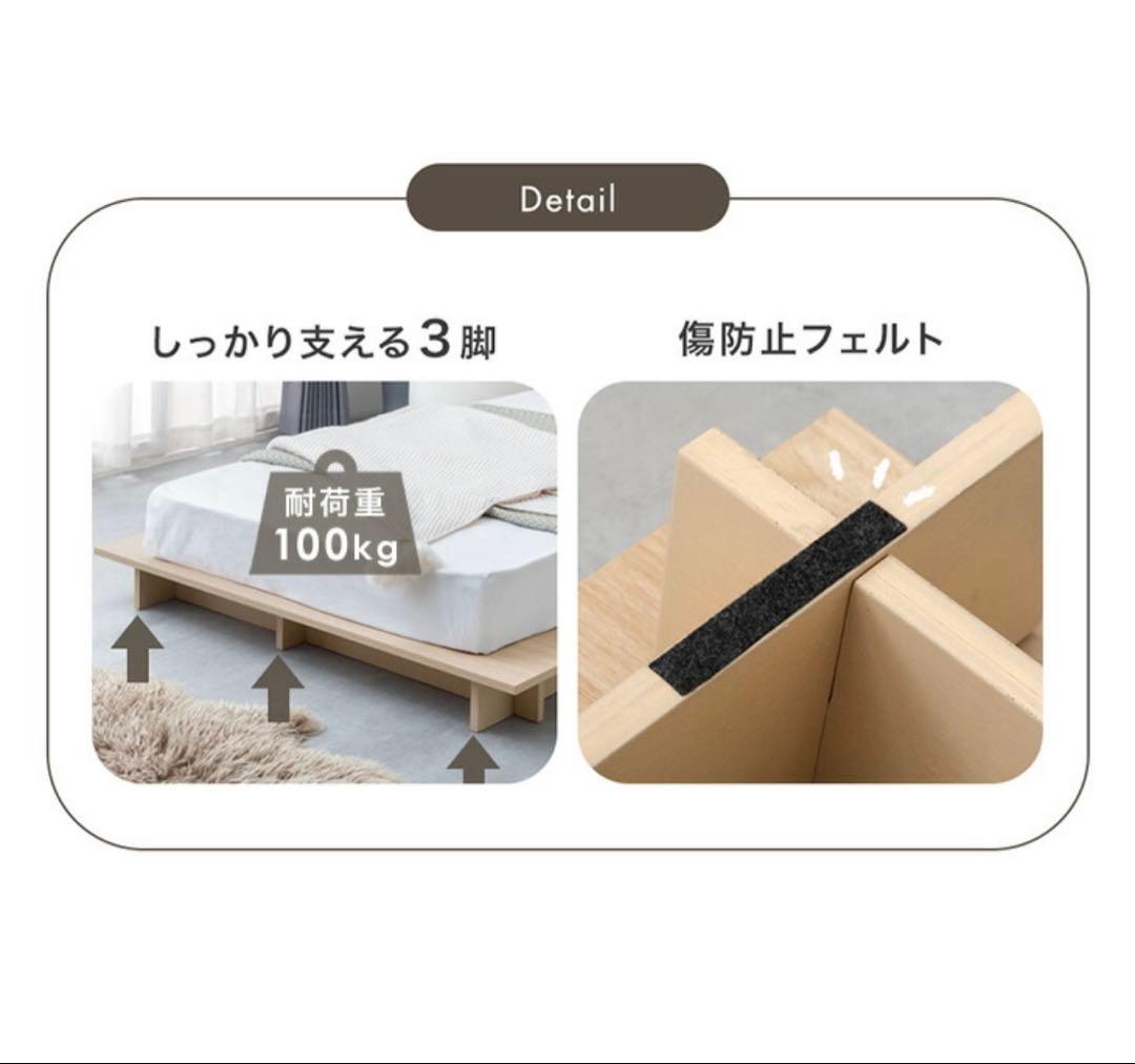 タンスのゲン　ベッドフレーム　(シングル)