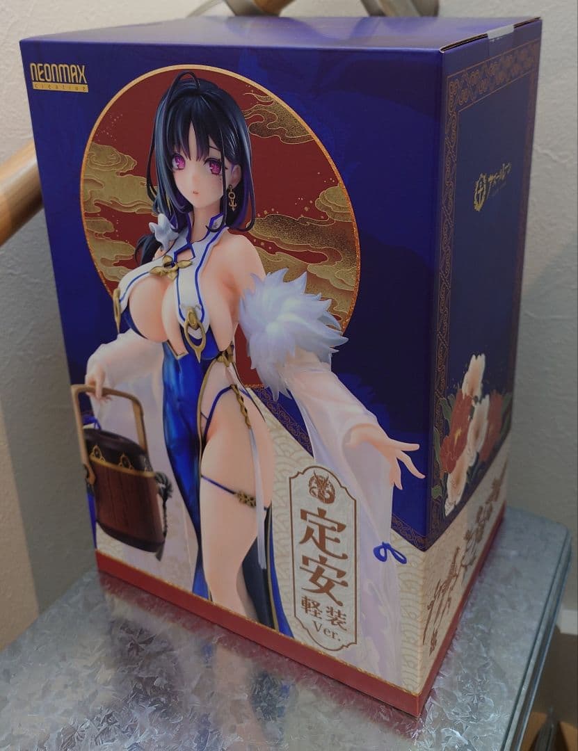 と*や様 アズールレーン 定安 軽装 Ver. 1/7 完成品フィギュア