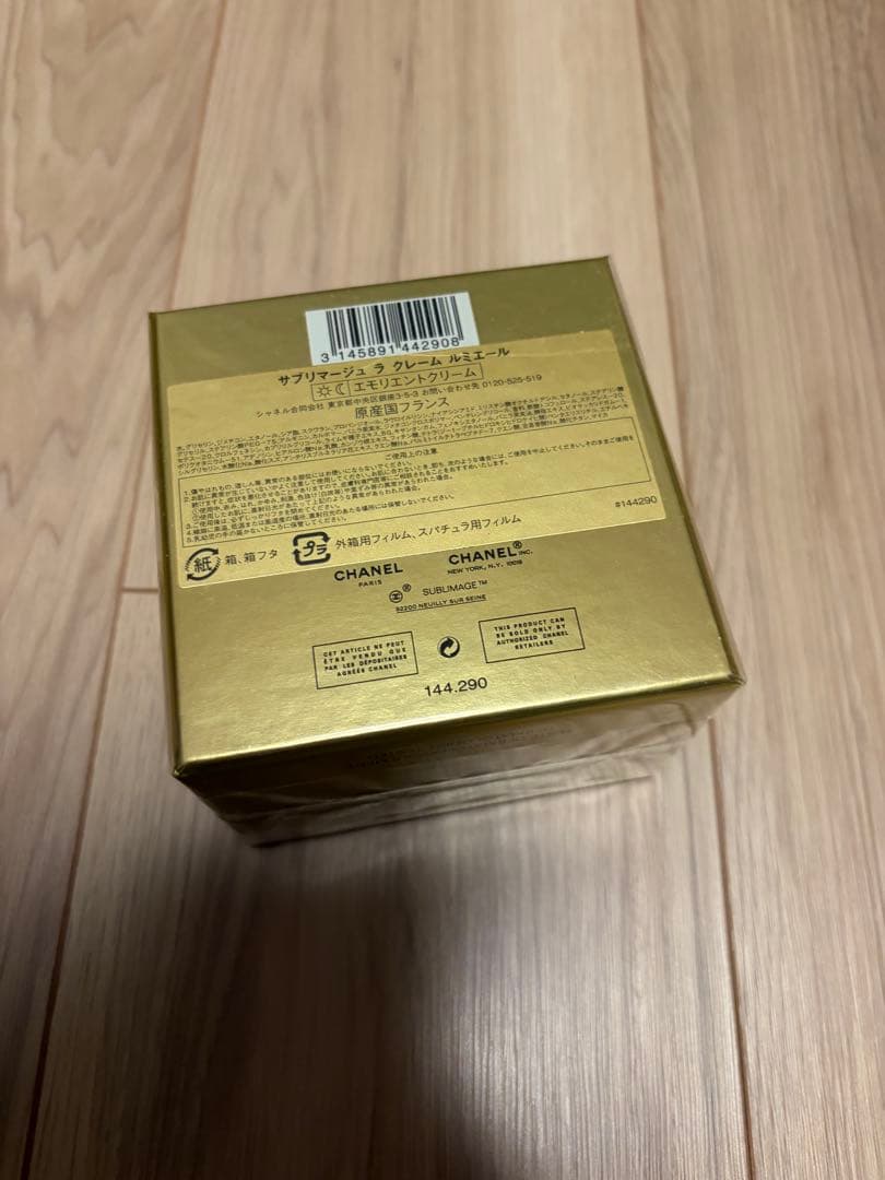 新品未開封⭐︎CHANEL サブリマージュ ラ クレーム ルミエール