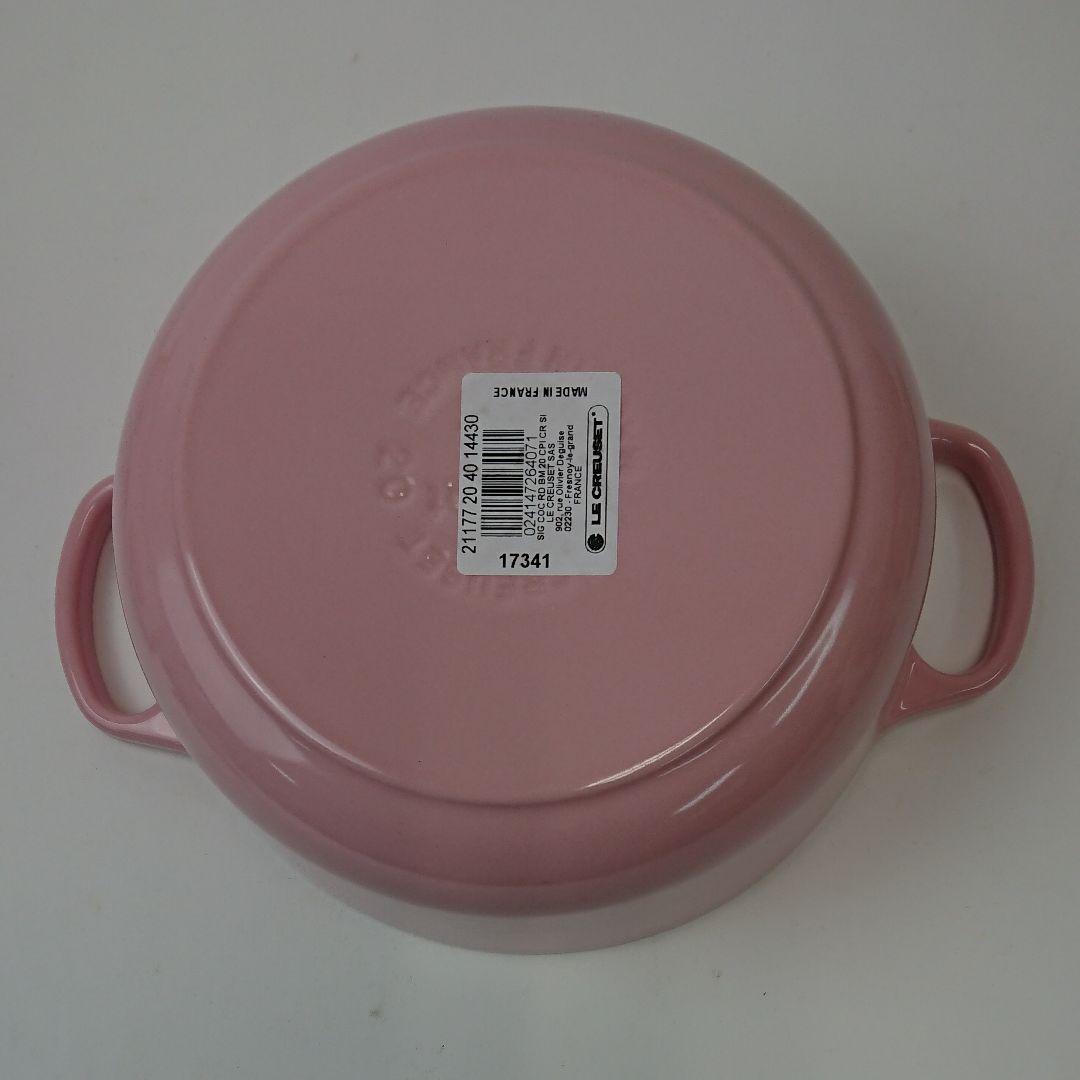 ル・クルーゼ シグニチャー ココットロンド20cm シフォンピンク廃盤品