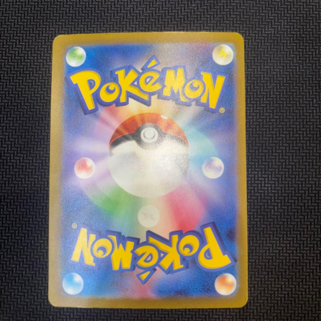 サーナイトex SAR 348/190