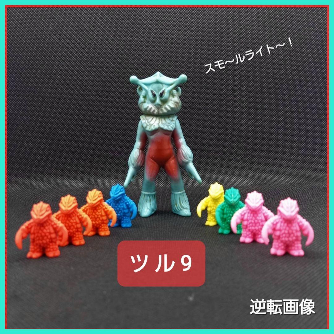 ツルク星人】橙色 ウルトラ 怪獣 消しゴム 特撮 当時もの