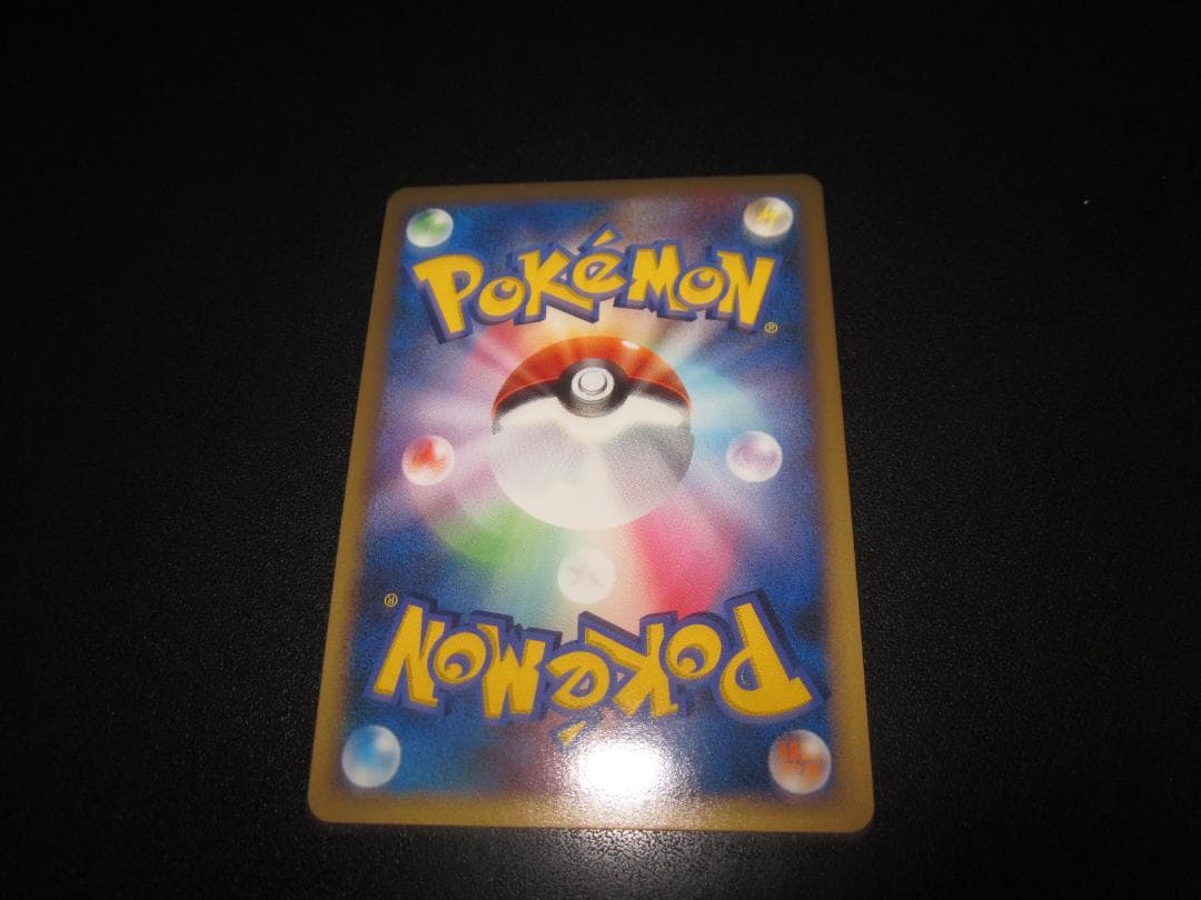 ポケモンカード シェイミ LV.X 015/096 整理番号、ps-29-2