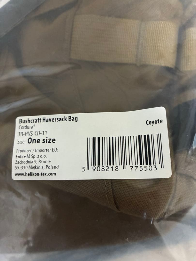 Helikon-Tex ブッシュクラフトハバーサック