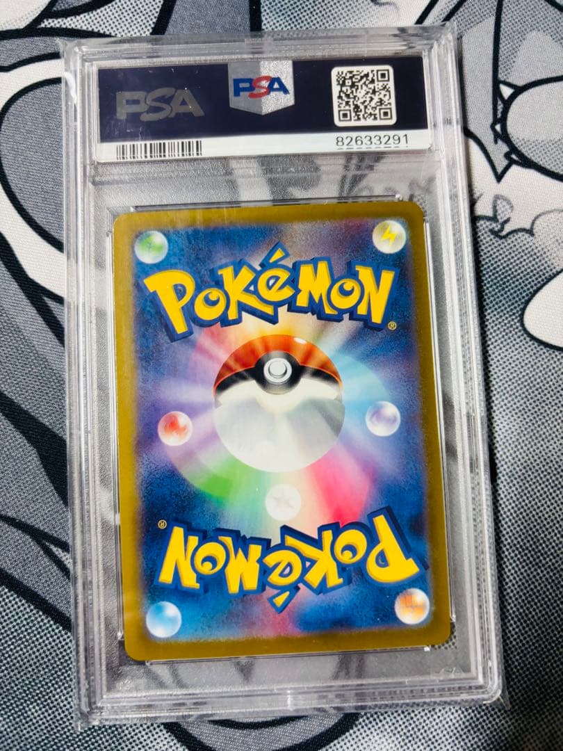 【PSA10】シャワーズ マスターボールミラー ポケモンカード
