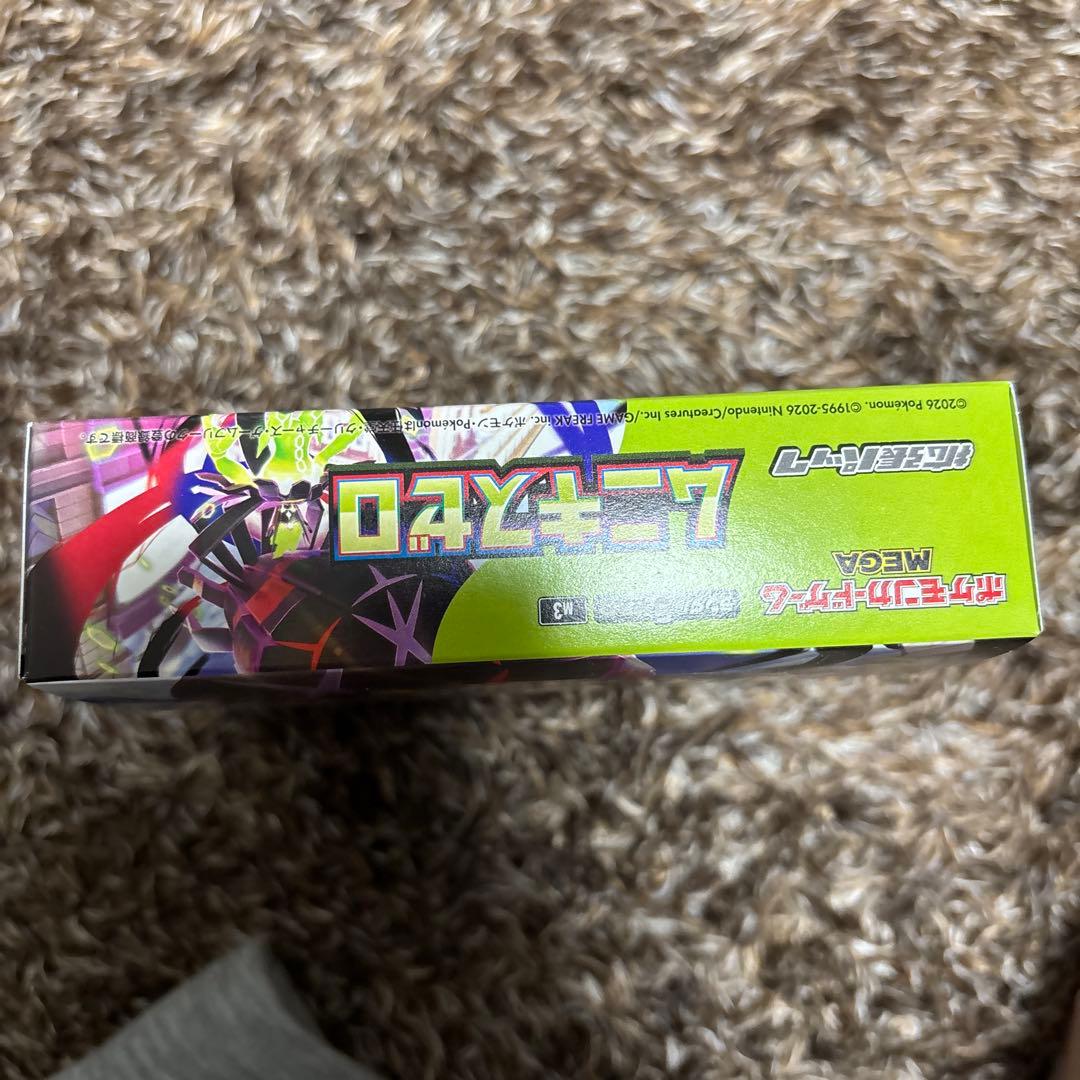 ポケモンカードゲーム ムニキスゼロ シュリンクなし 1ボックス ぺり