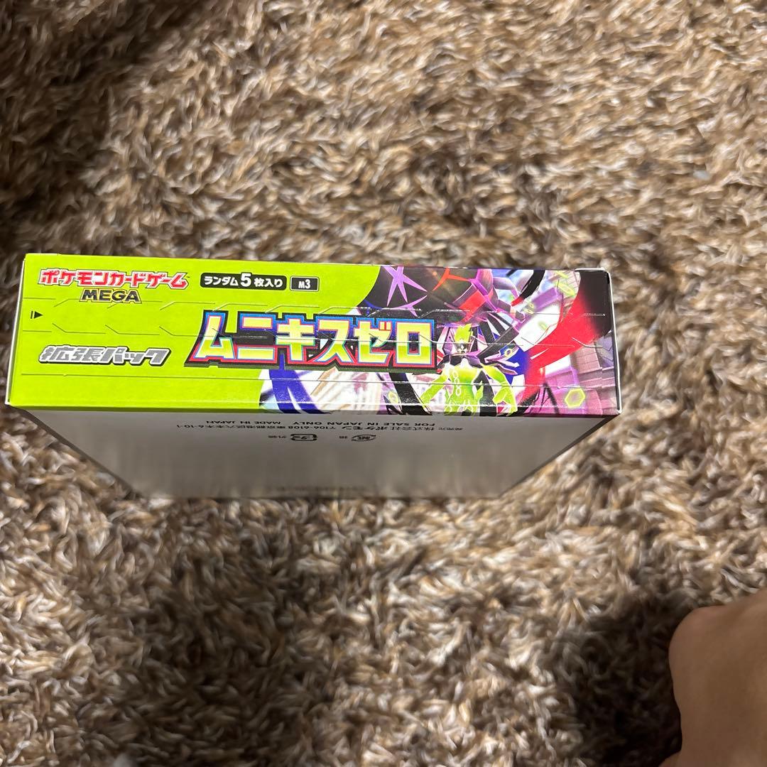ポケモンカードゲーム ムニキスゼロ シュリンクなし 1ボックス ぺり