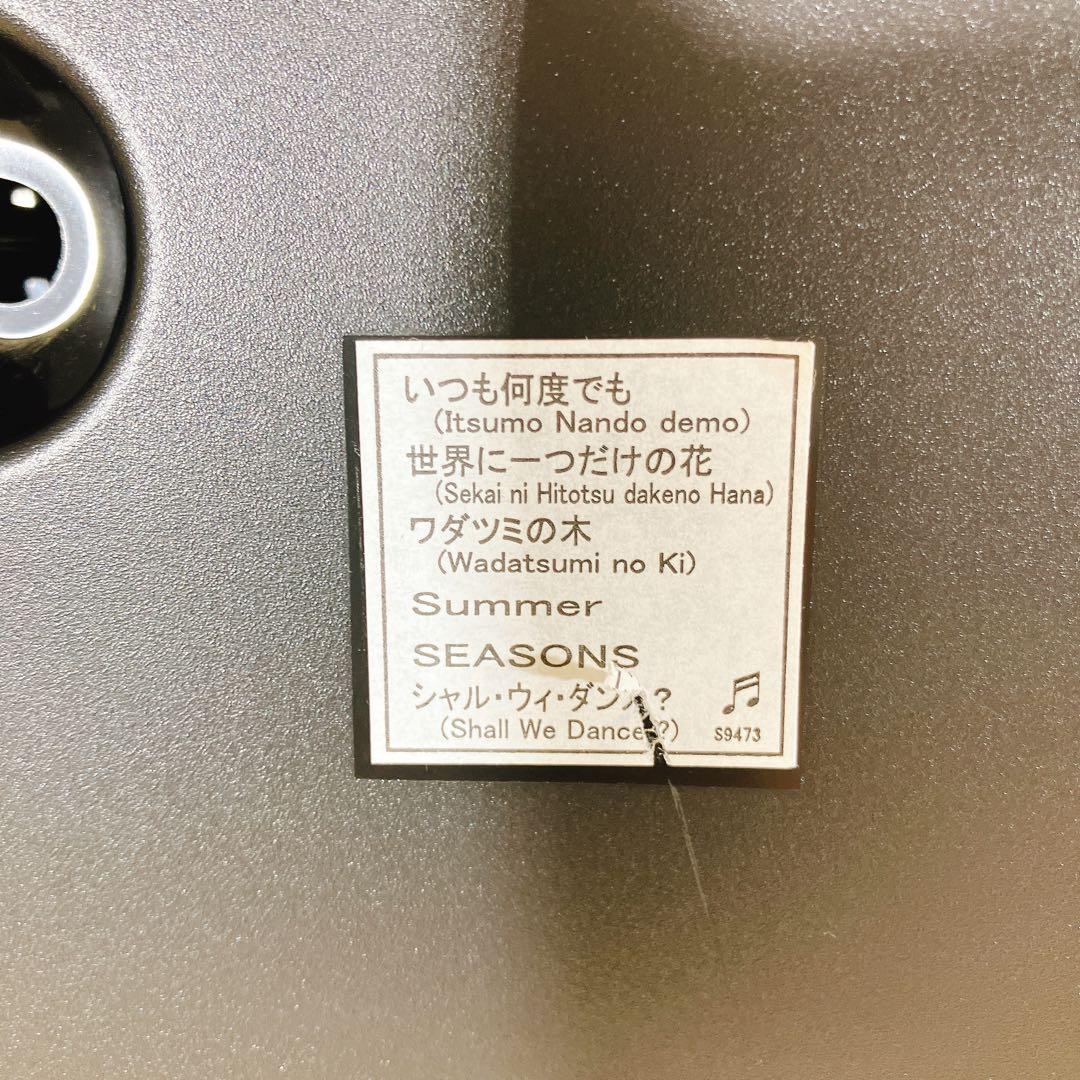 シチズン　電波時計　掛け時計　からくり時計　パルミューズルミエル