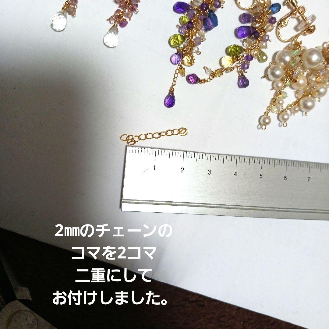 わぁイズ様ご参考。あこやバロック月の雫のピアス14kgf