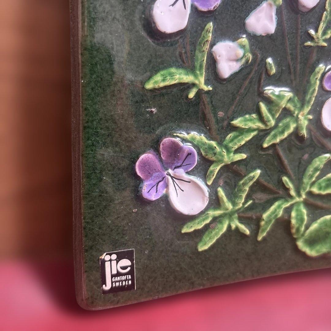 w*l様 Jie Gantofta ジイ・ガントフタ 陶板 Styvmorsvi