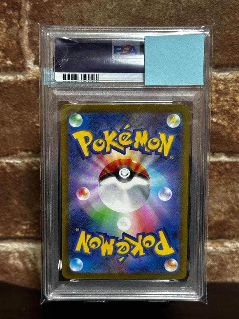 カメックスex Blastoise ex SAR SV 202/165 PSA9 - メルカリ