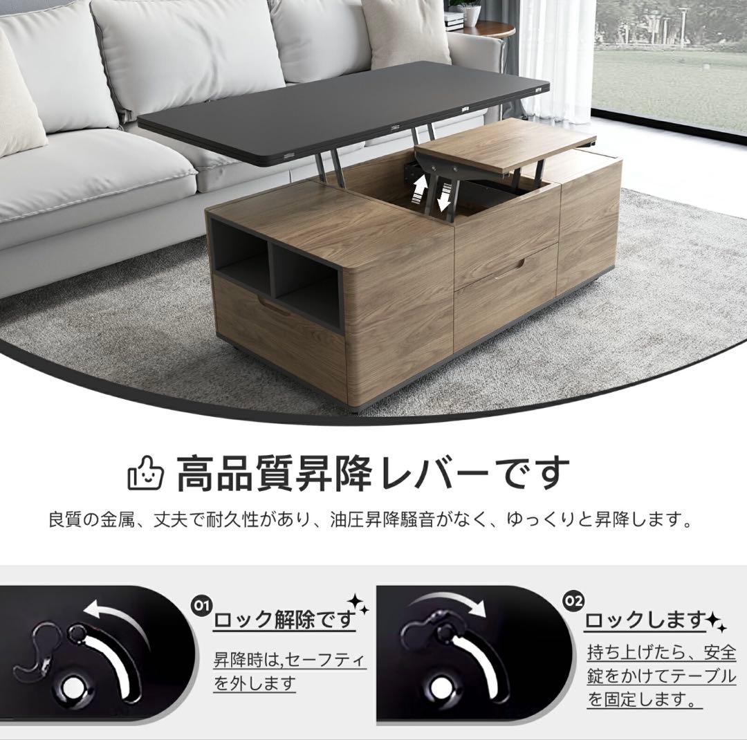 昇降テーブル　センターテーブル　ローテーブル　120cm 大容量収納付き！