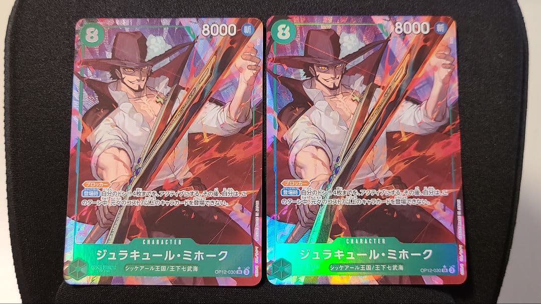 MTG Tetsuo Umezawa 梅澤テツオ レジェンド LEG