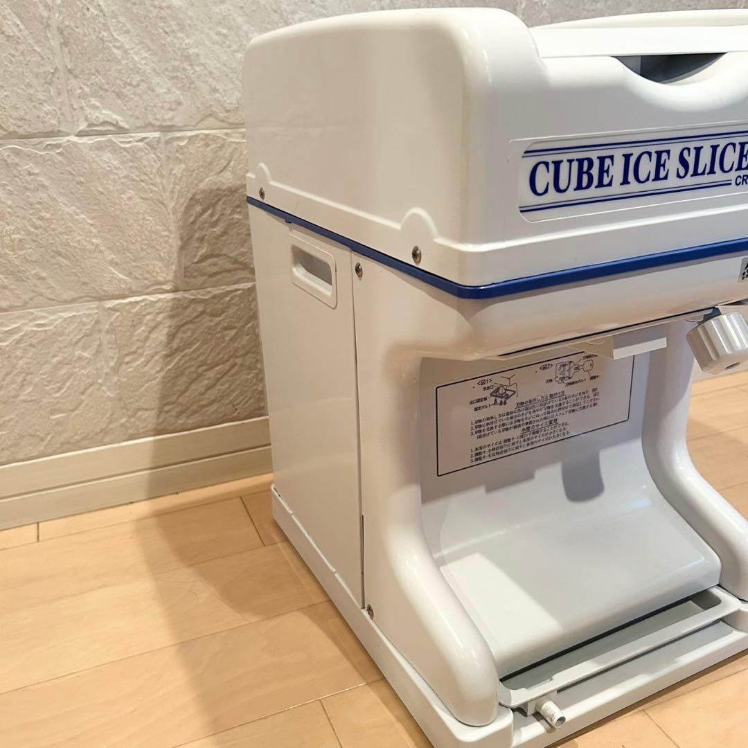 ICE CUBE SLICER 業務用 電動 かき氷機