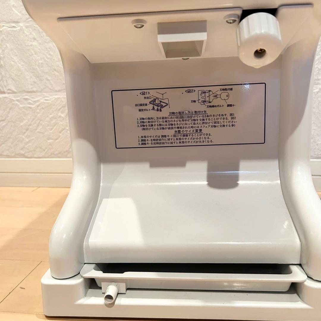 ICE CUBE SLICER 業務用 電動 かき氷機