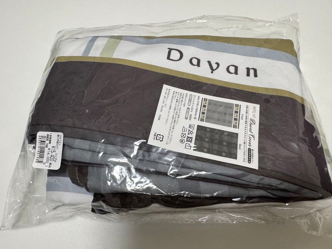 【新品・未使用】わちふぃーるど　ダヤン　まくらカバー＆掛け布団カバー