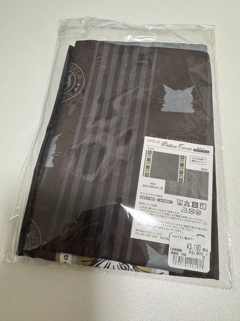 【新品・未使用】わちふぃーるど　ダヤン　まくらカバー＆掛け布団カバー