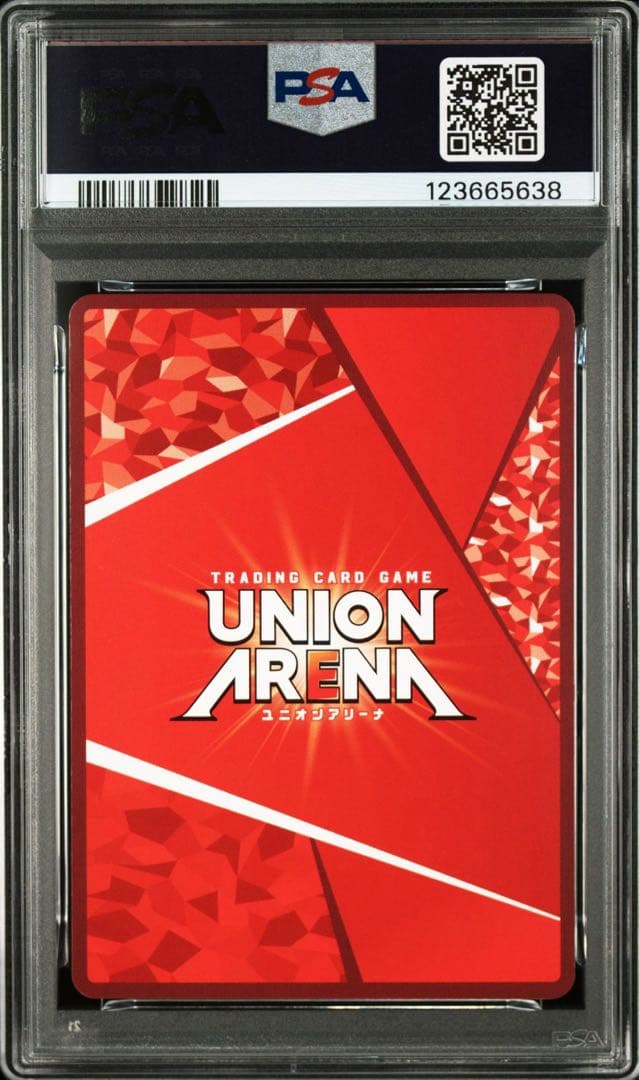 PSA10 連番】ユニアリ 火憐 月火 星1 パラレル 良イラスト - メルカリ
