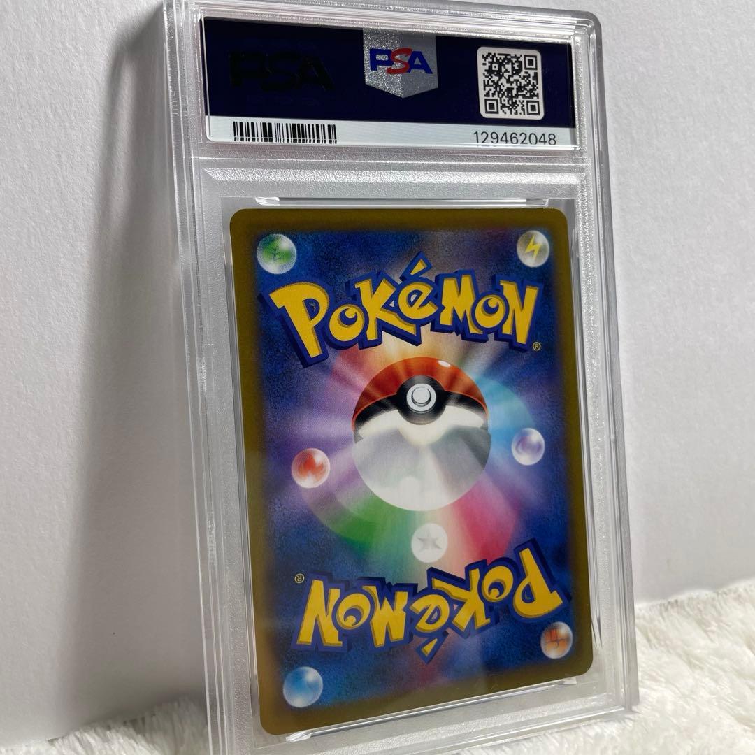 ポケモンカード モココ CHR PSA10
