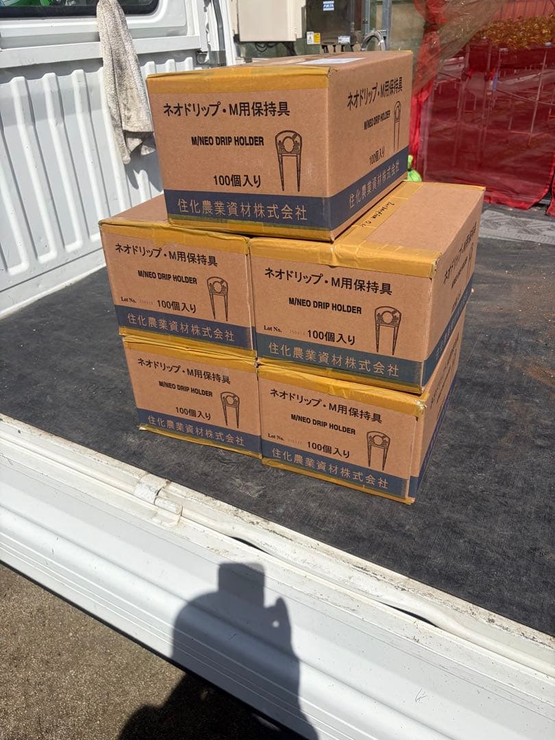 ネオドリップ M型保持具 500個