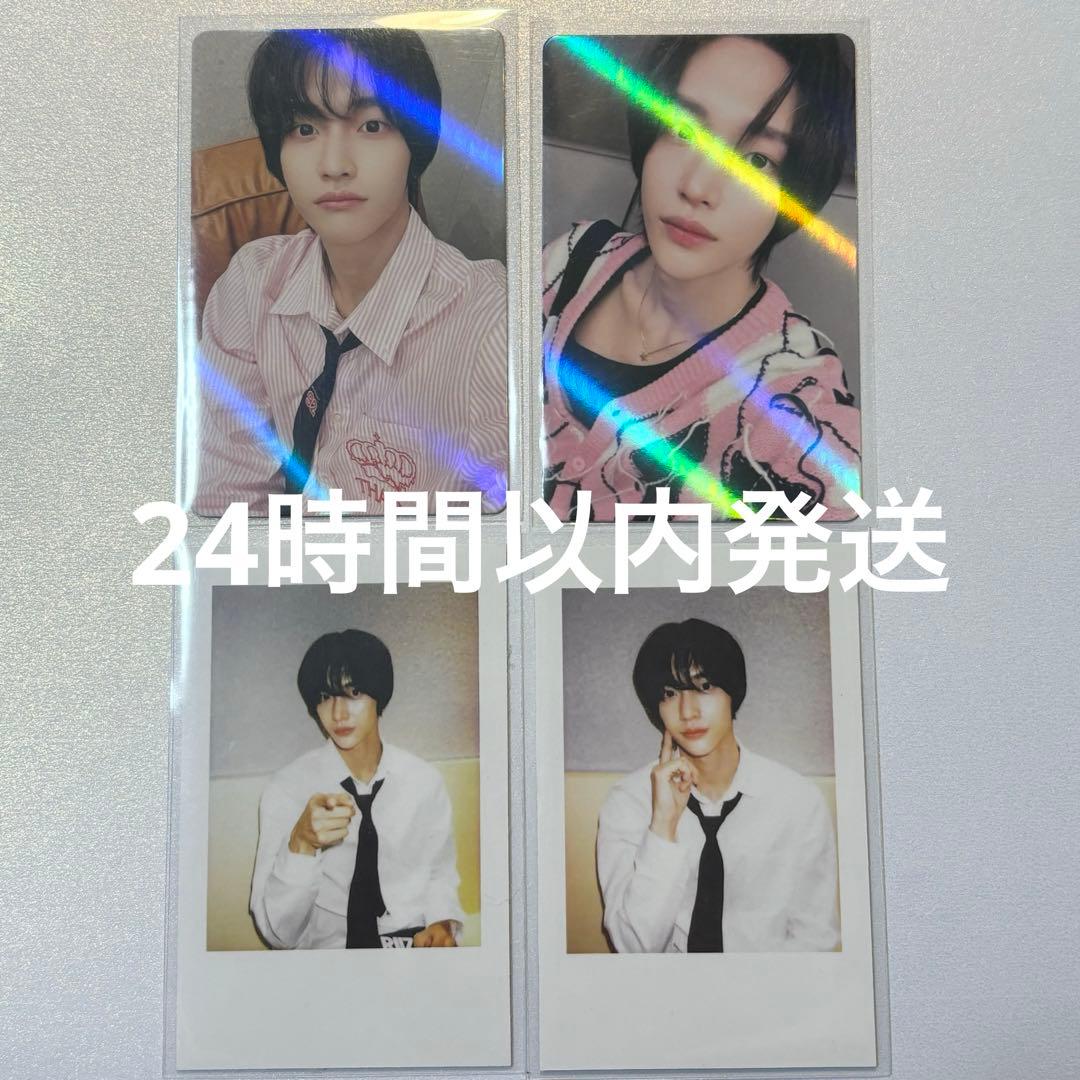 RIIZE get a guitar 中華特典 kms ウォンビン 4点