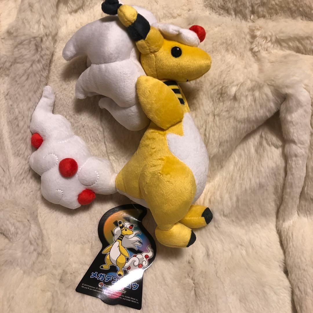 ポケモンセンター メガデンリュウ ぬいぐるみ - メルカリ