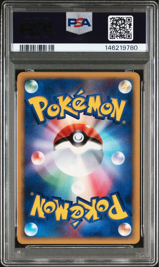 PSA9 ポケモンカード バシャーモLV.59 (☆Pt1 022/096) - メルカリ