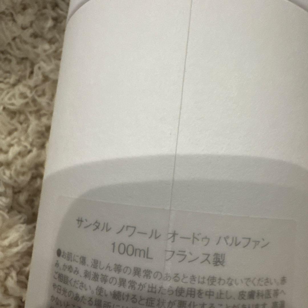 dior Santal Noir 125mL オード・パルファン