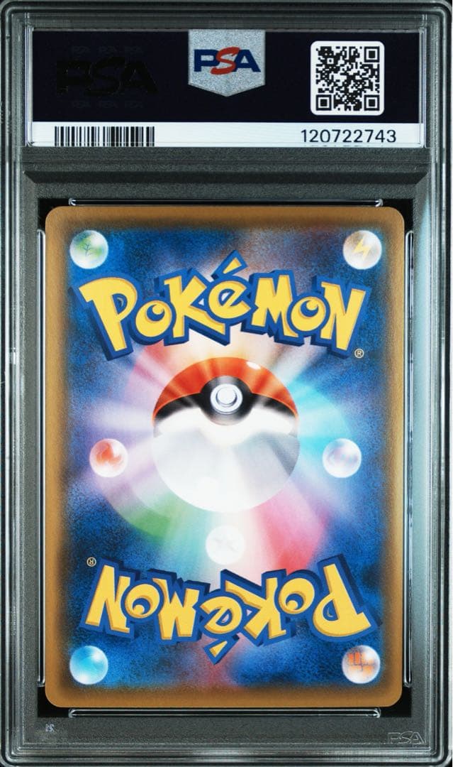 イーブイVMAX:プロモ [S-P 101](プロモーションカード psa10