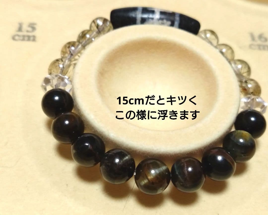 【超希少天珠】古代槍先図案 密教図案 ブレス 占い師による一点物