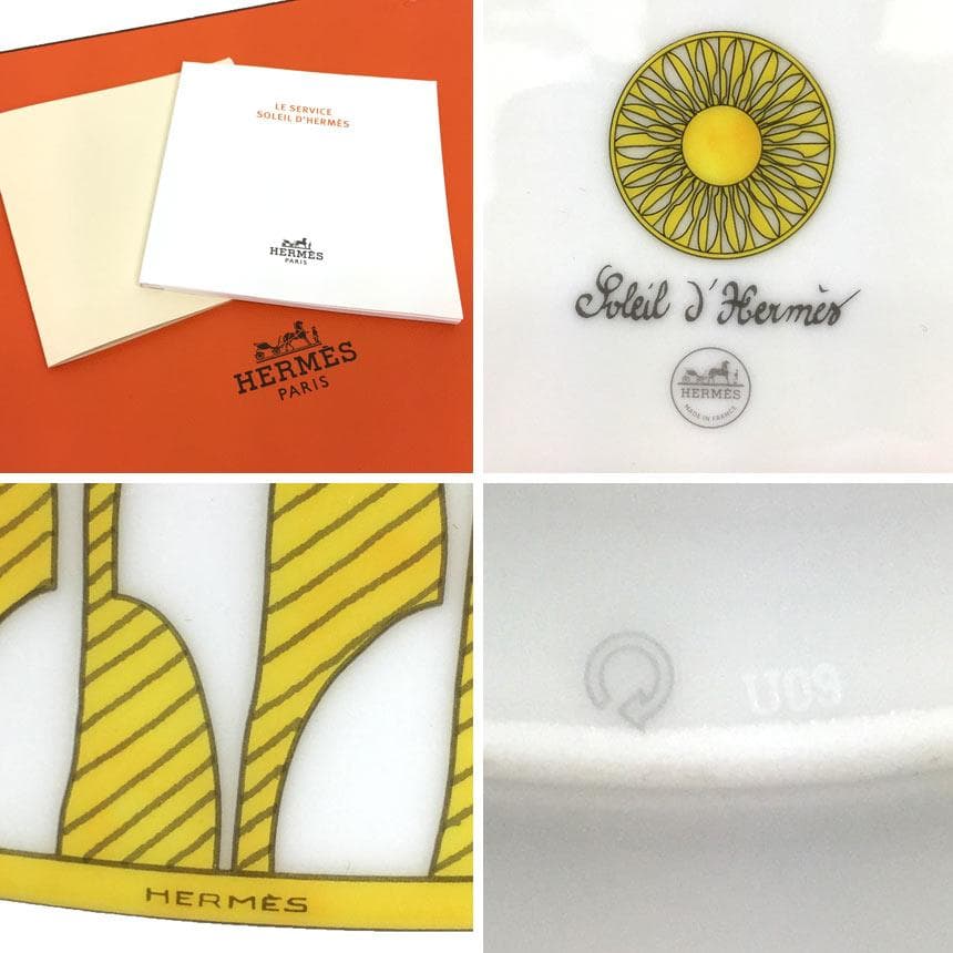 HERMES ソレイユ ドゥ エルメス プレート 皿 ペア 新品 aq9457
