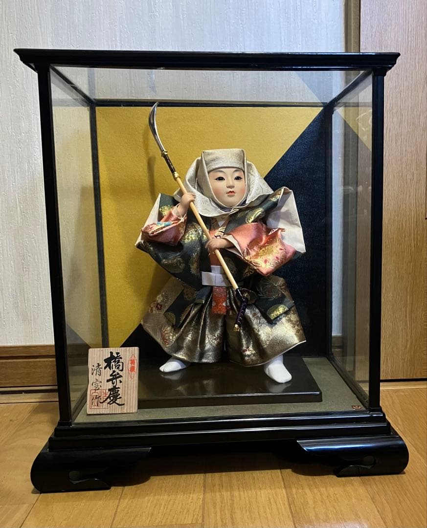 五月人形 伝統的な武士の衣装　橋弁慶 清宝作　日本人形 　ガラスケース付き