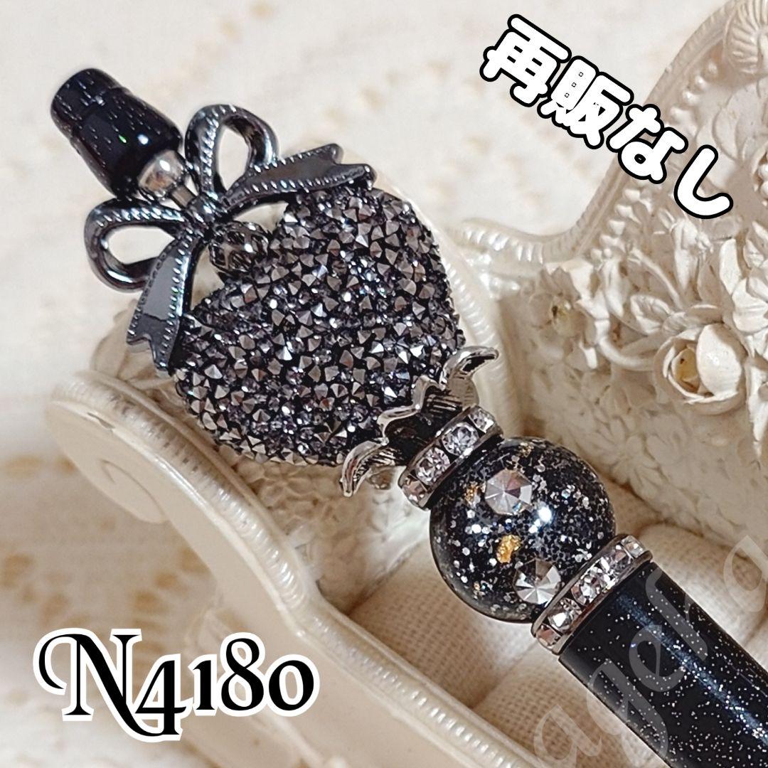 sale‼️N4180 カスタムボールペン ハートビーズ キラキラビーズ リボン