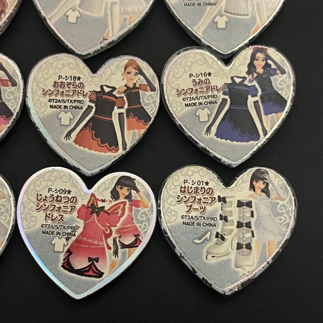 プリズムストーン シンフォニアストーン まとめ売り 9個 - メルカリ