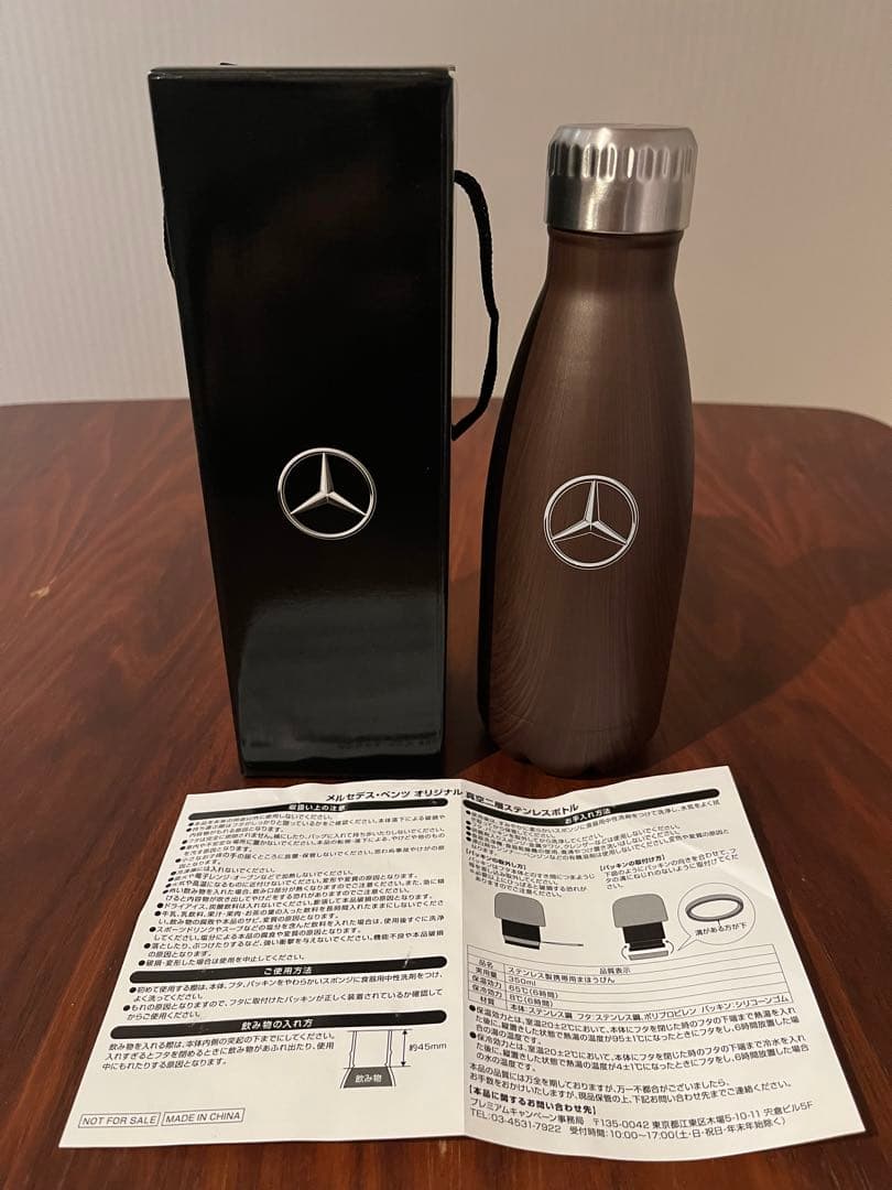 メルセデスベンツ ノベルティ 詰め合わせ - 小物入れアウトレット ショップ