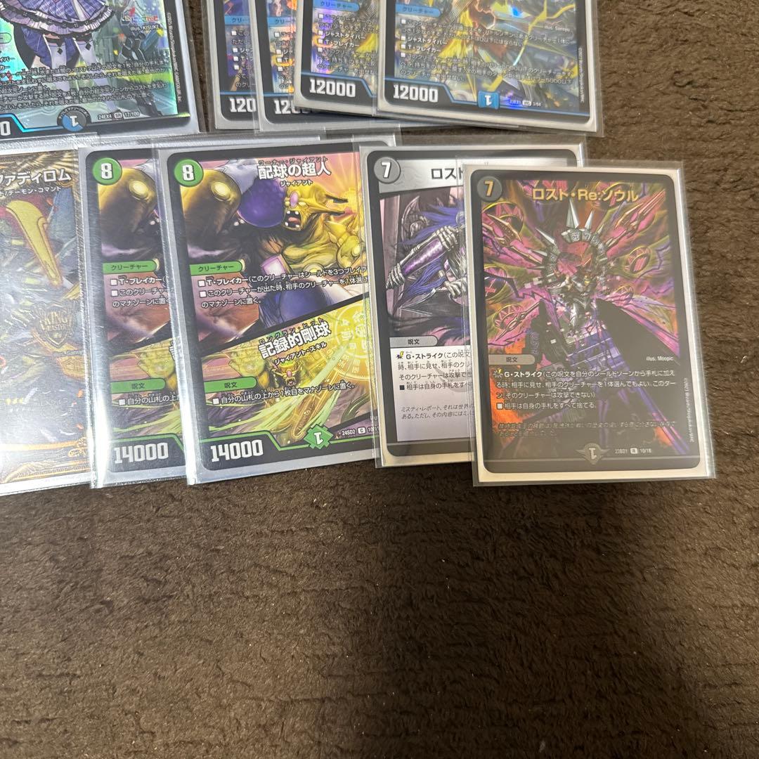 デュエマ　アナカラーマルルインターステラ