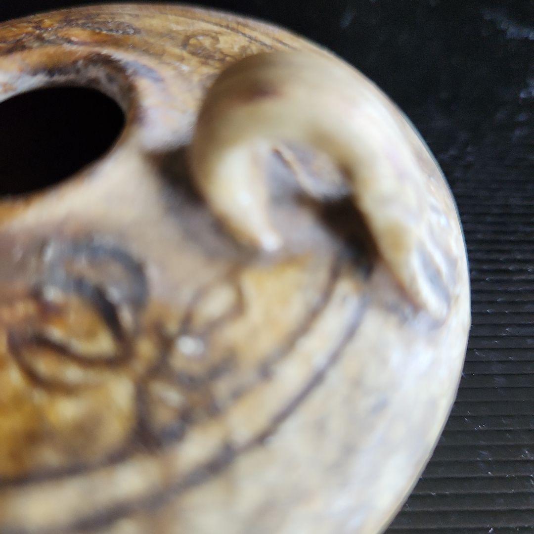 古瀬戸自然灰秞下陰花文水滴