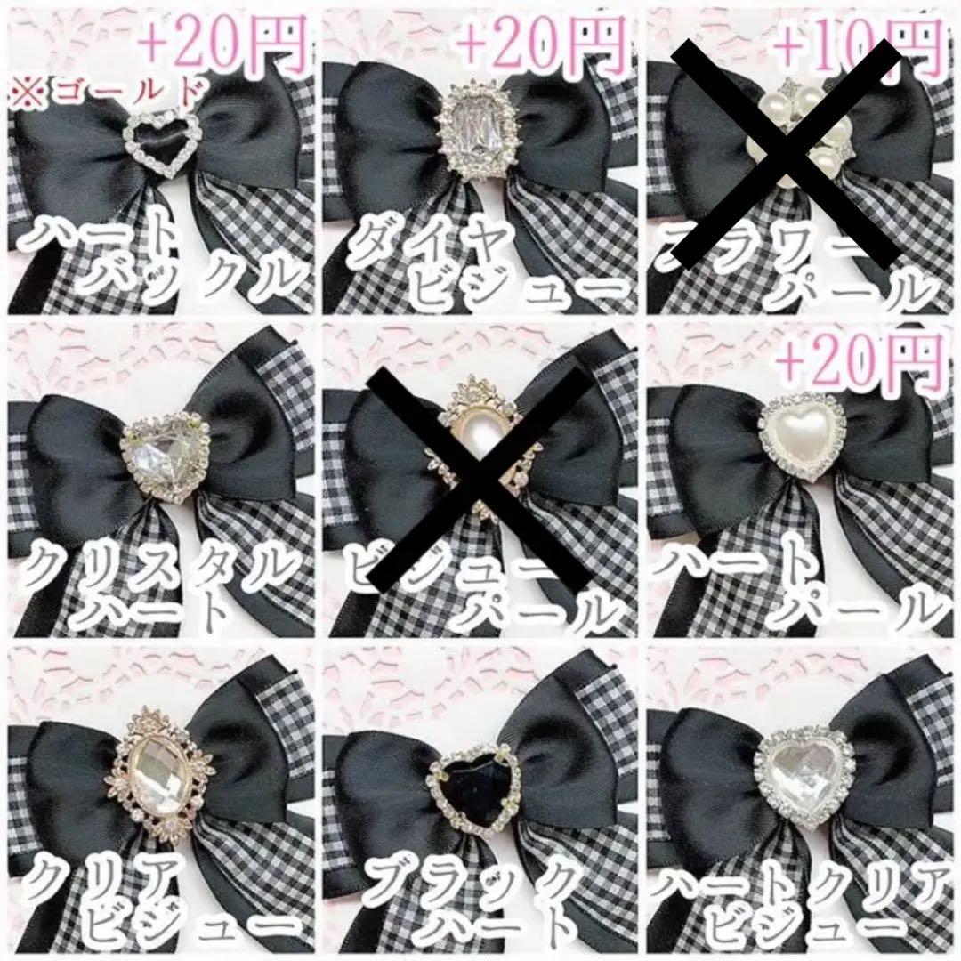 ⚠️リニューアルしております⚠️♡ キンブレリボン オーダーページ ♡