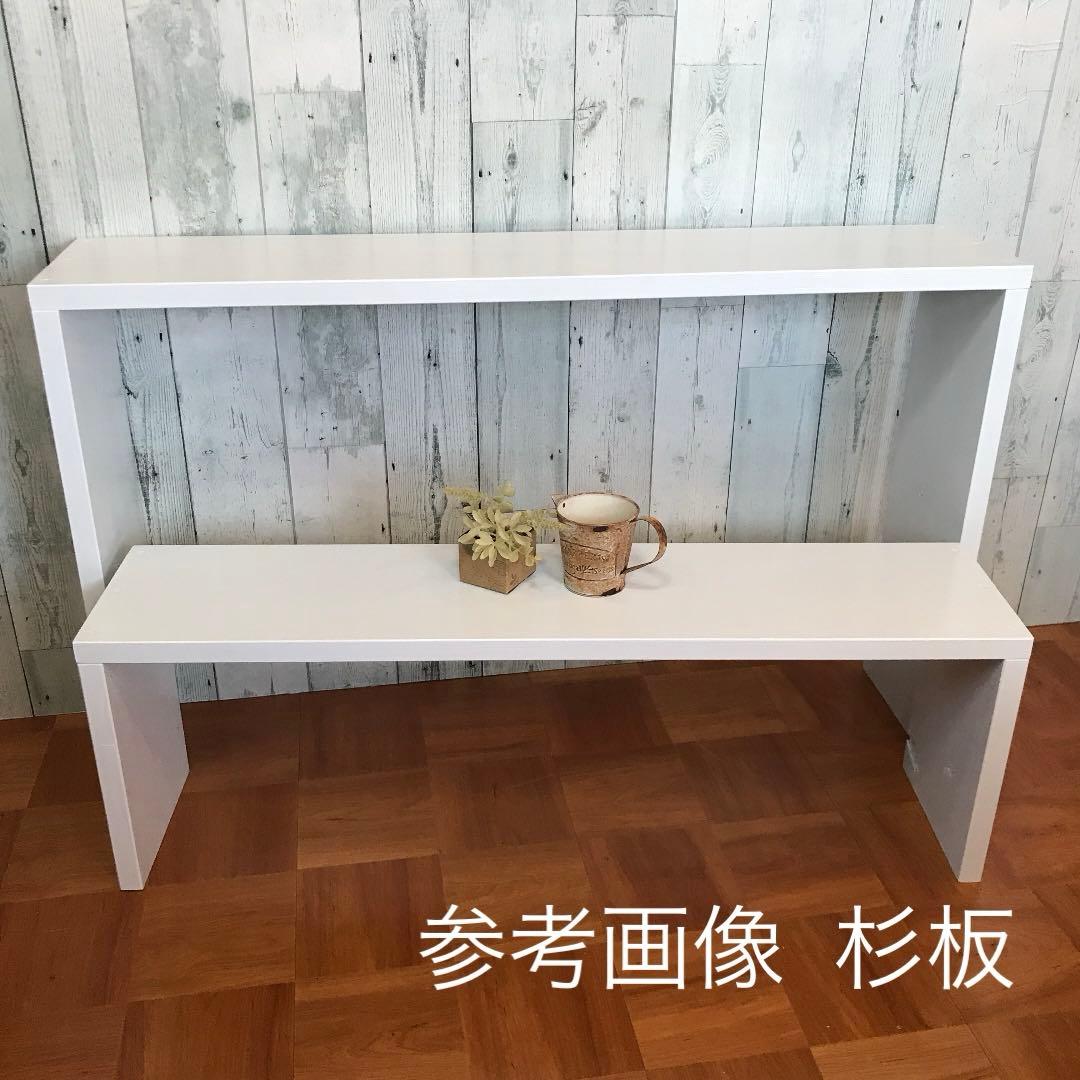 シェルフ 飾り棚 幅90,80,70cm パイン集成材