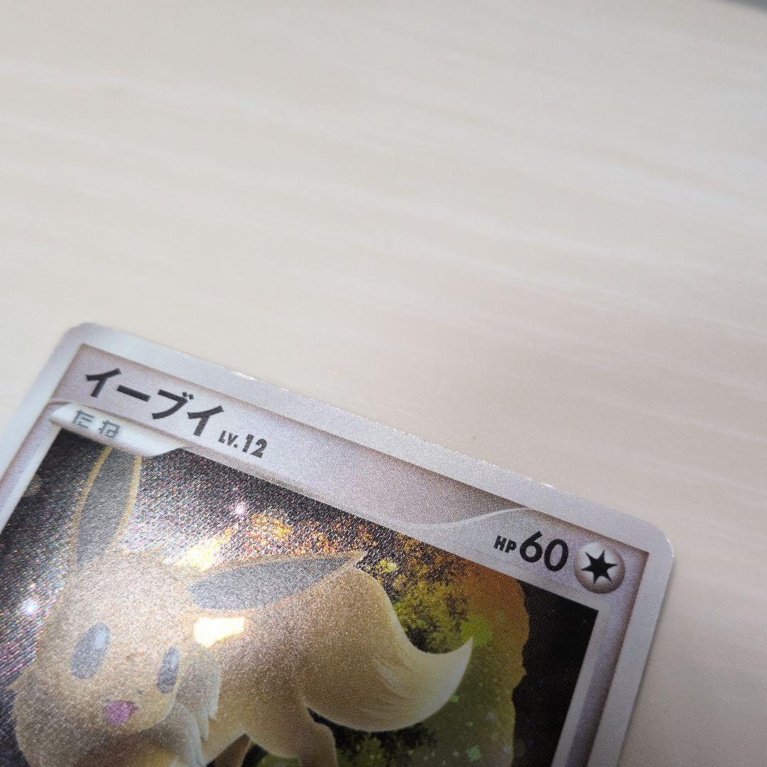 イーブイ コレクションパック シェイミLV.X PtS 011/012 極美品 - メルカリ