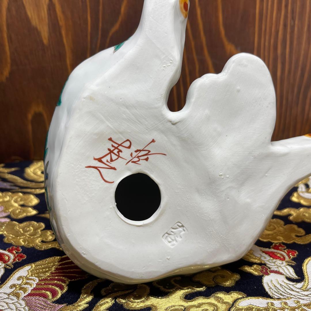 限定品【願いが叶う 開運 九谷焼】招き猫 右手 スコティッシュ 小色絵 糠川孝之