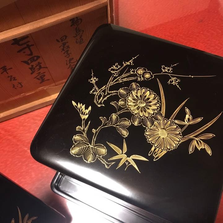 輪島塗 四君子 沈金 4段 重箱 重箱台付