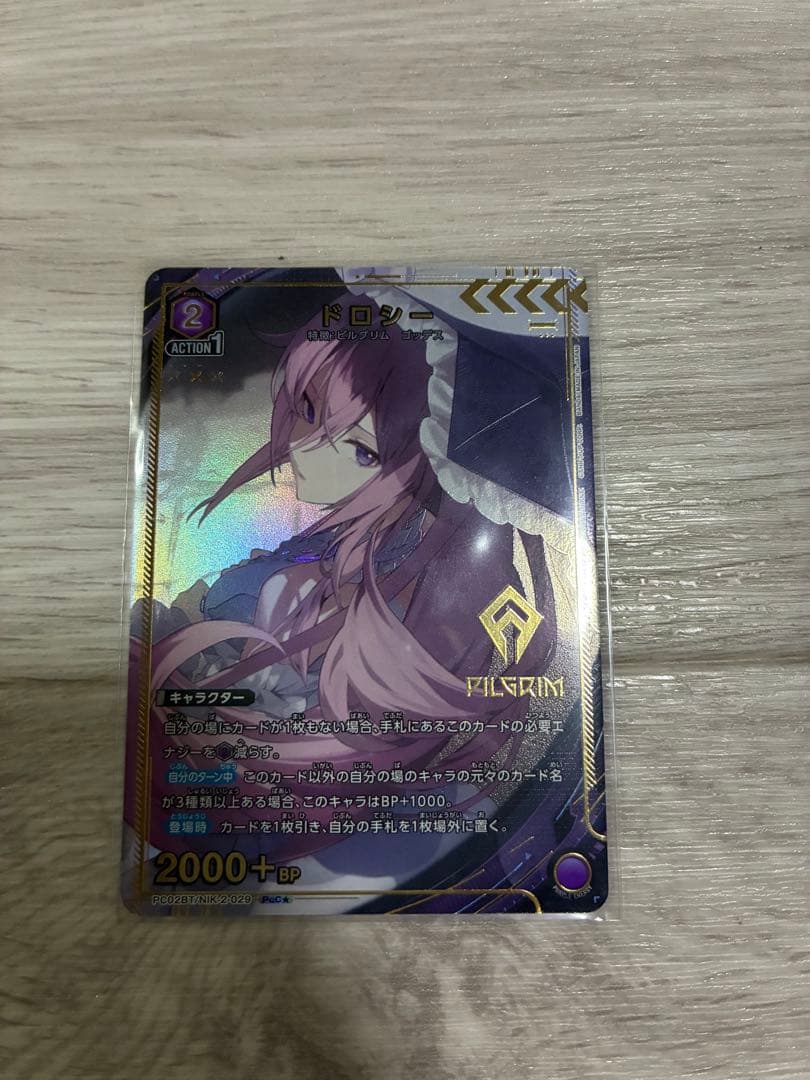 あ*ぱ様 ユニオンアリーナ ドロシー パラレル PcC☆ nikke - メルカリ