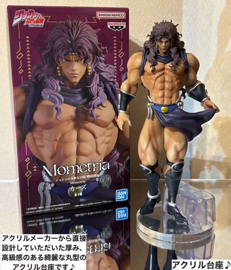 ジョジョのか奇妙な冒険 Mometria カーズ フィギュア用アクリル台座