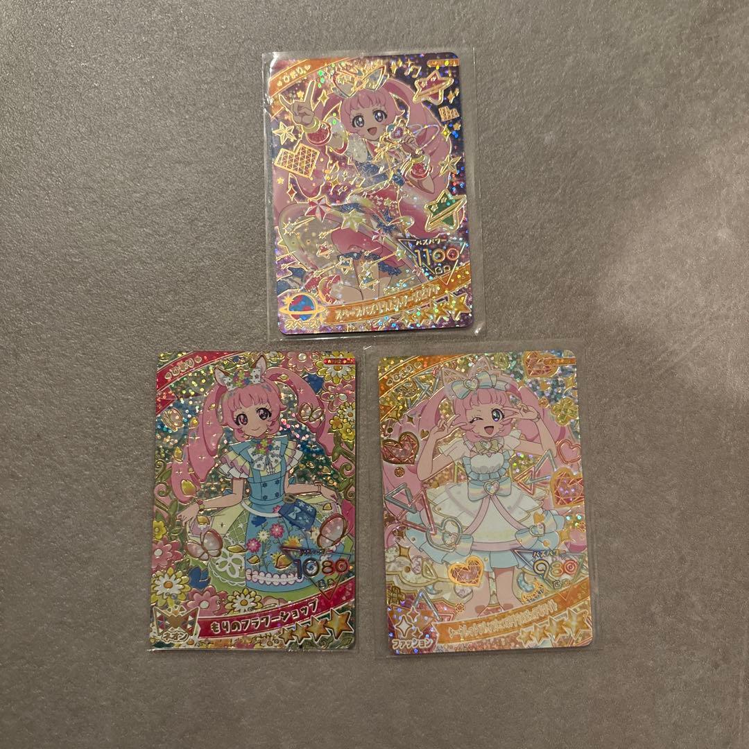 ひみつのアイプリ 星4まとめ売り サイン - メルカリ