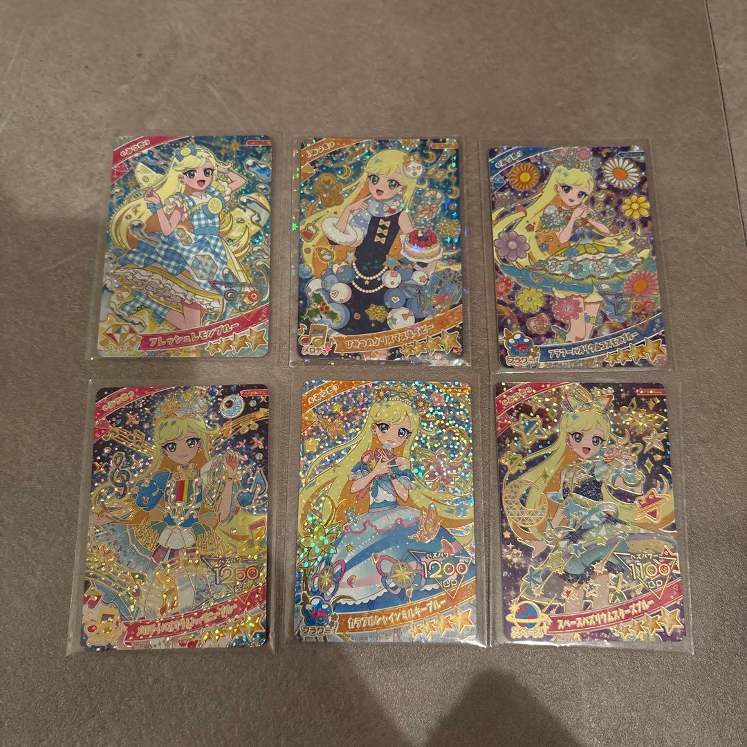 ひみつのアイプリ 星4まとめ売り サイン - メルカリ