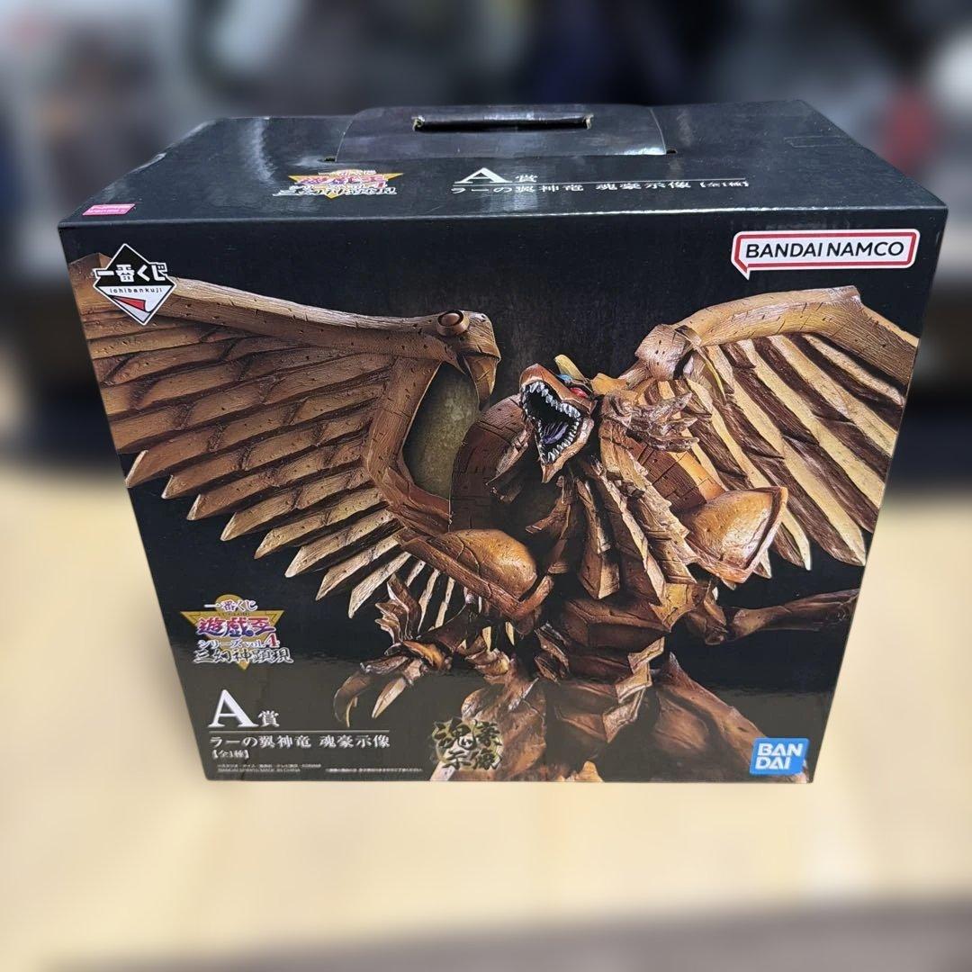 一番くじ 遊戯王 ラーの翼神竜 A賞 フィギュア - メルカリ